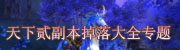 ���·�_tx2