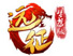 远征Online