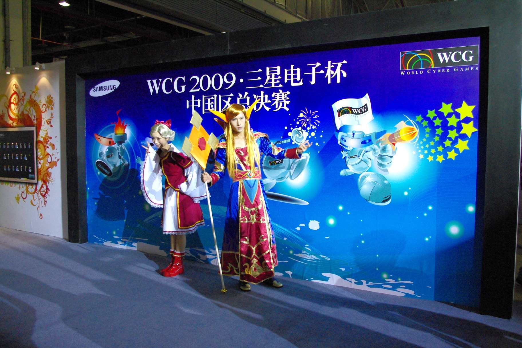 WCG2009йֳܾͼƬ