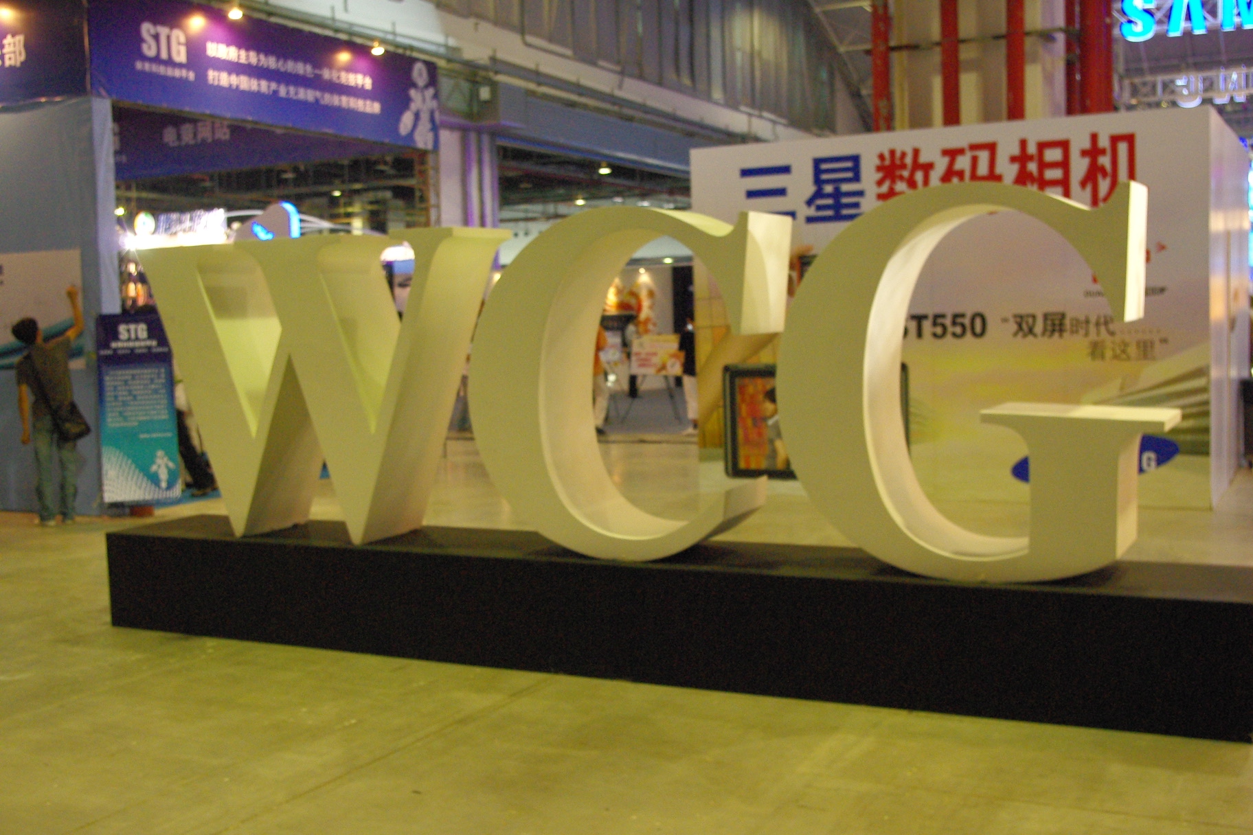 WCG2009йֳܾͼƬ