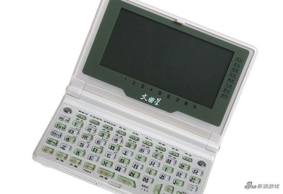 ����˹���飬�㶮��