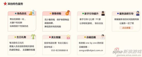 �Ǽ����񲿷�����