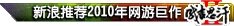 成吉思汗2