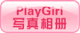 playgirlд�����