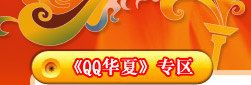 QQ����
