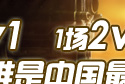 �Ǽ�֮ҹ