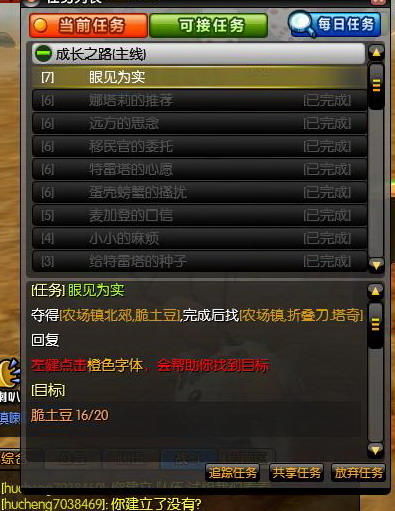 宠物森林攻略