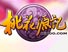 桃花源记
