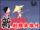 Ϸ_鷢.Ӣ۴