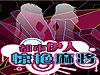 �����齫�����齫