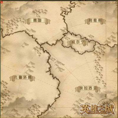 担当游戏《英雄之城》的代言人