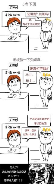 延伸阅读女生能用vr做羞羞的事了 暴走漫画大合集【788辑】 你老婆