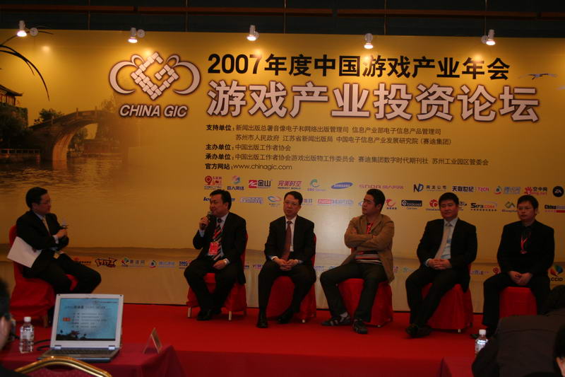 2007ϷҵֳƬ