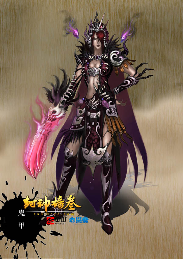 Ϸԭ