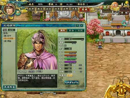 策略战棋排行_精选近20年电脑端十大策略战旗游戏排行(2)