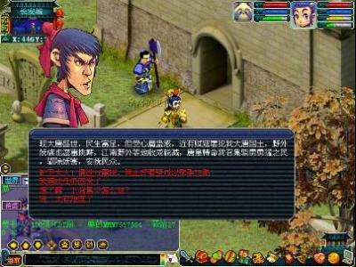 提前圆你坐骑梦梦幻西游新手光速升级