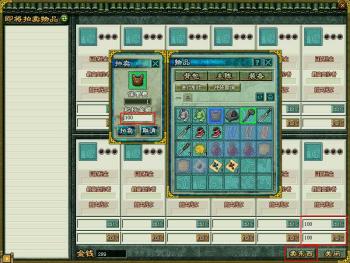 经济萧条没影响《三国鼎立》商人忙_网络游戏