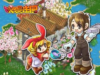 盖房装修买车娶老婆谁说危机不是转机_网络游