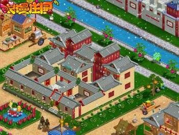 穿越之天雷一部 浪漫庄园清穿新代言_网络游戏