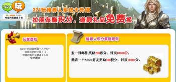 ������sf��̬�桷�Ƽ���ϵͳ��������