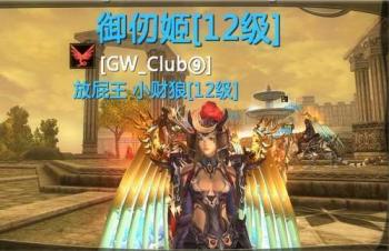 封侯拜相齐欢喜《王者世界》礼相赠