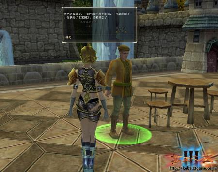 实拍万王3美女灌醉酒吧老板获得宝图