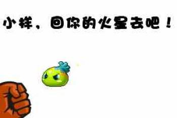 肚子圆滚滚动态图文字表情表情包图片