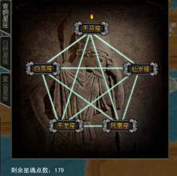 《圣斗士OL》点亮星魂点亮游戏人生_网络游戏