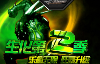 CF我们在黑暗中前行记绿巨人的生活_网络游戏