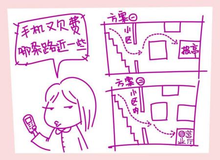 国庆归来蜀门女玩家述说假期宅生活