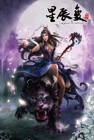 星辰变神秘人物登场中国星闪耀G2009