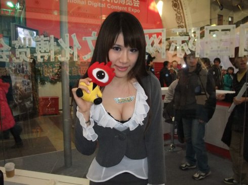 小秘书与小浪_网络游戏