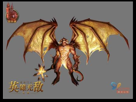 大恶魔