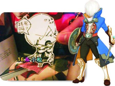 革新之作 龙之谷可爱DIY纸娃娃欣赏_网络游戏