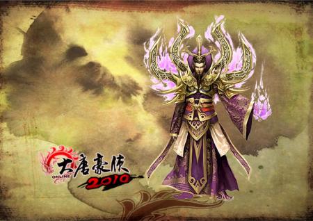 大唐豪侠新资料片翻天覆地即日开启_网络游戏