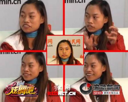 《炫舞吧》人物面容DIY 打造<em>3D凤姐</em>_网络游戏