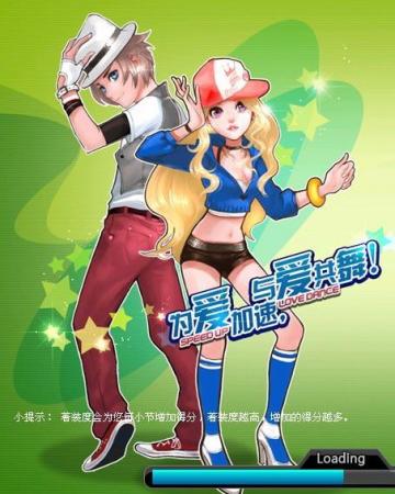 为爱加速与爱共舞《QQ飞车》女生节_网络游