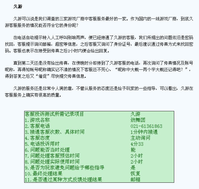 �йش������ھ��ε�����