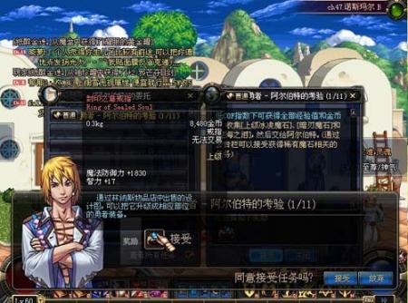 ��DNF��Զ�����̬���ұ���Ĭ˽��������ȫ�µ�������;