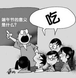 四时花竞巧九子粽争新玩家庆端午节_网络游戏叹气表情无奈包图皮卡丘图片