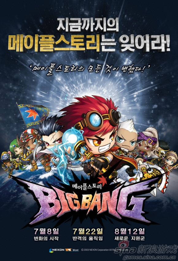 ðյOL BigBang