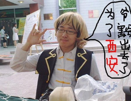 人人网校花率动轻微变态传奇漫社团为微变骨灰传奇加油