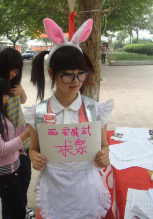 人人网校花率动轻微变态传奇漫社团为微变骨灰传奇加油