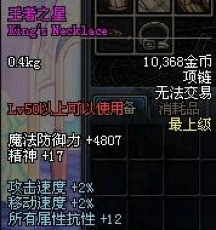 DNF登陆即得豪礼 传世宝物人人有份