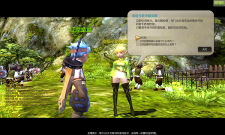 3D超人气动作网游《龙之谷》与美女NPC搭讪