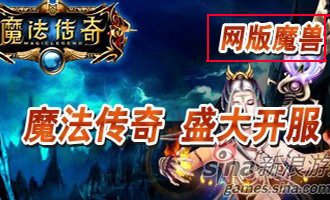 ������ҳ�桶ħ�ޡ�զ��