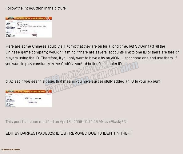 [趣图]美服玩家玩中国永恒之塔 防沉迷认证_网