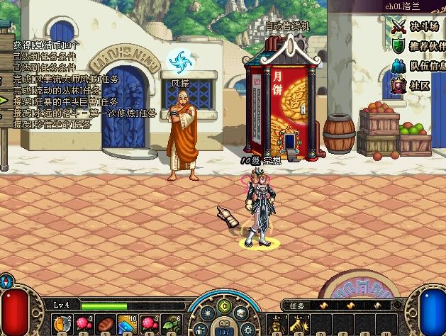 14日DNF国服测试服务器最新消息_地下城与勇