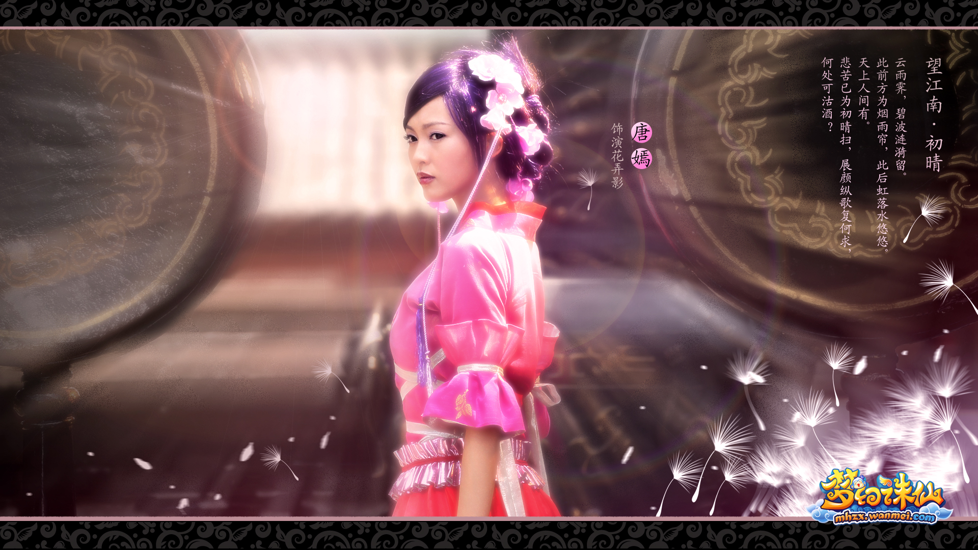美眉日报 唐嫣饰演花弄影定妆照 美眉日报 ty1 唐嫣饰演花弄影定妆照