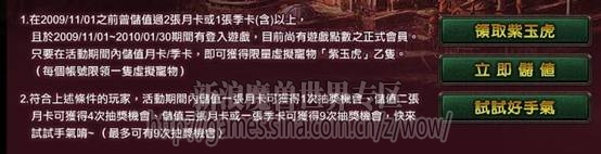 ����ħ������ר��